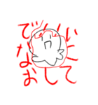 ツッコミどころ多い可愛いスタンプ（個別スタンプ：22）