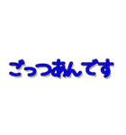 合わせて使う文字4（個別スタンプ：3）