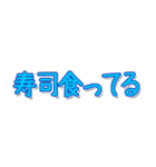 合わせて使う文字4（個別スタンプ：16）