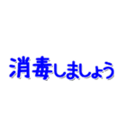 合わせて使う文字4（個別スタンプ：20）