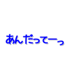 合わせて使う文字4（個別スタンプ：21）