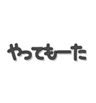 合わせて使う文字4（個別スタンプ：37）