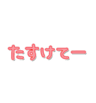 合わせて使う文字4（個別スタンプ：38）