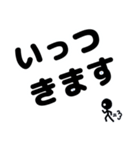 誤字♪（個別スタンプ：4）