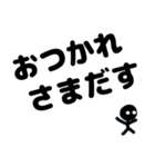 誤字♪（個別スタンプ：6）