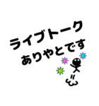 誤字♪（個別スタンプ：16）