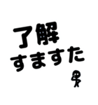 誤字♪（個別スタンプ：18）