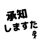 誤字♪（個別スタンプ：19）