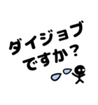 誤字♪（個別スタンプ：20）