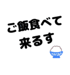 誤字♪（個別スタンプ：27）