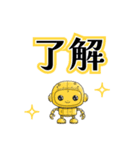 ロボットに託す夫婦の機械的な日常会話（個別スタンプ：3）