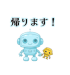 ロボットに託す夫婦の機械的な日常会話（個別スタンプ：8）