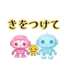 ロボットに託す夫婦の機械的な日常会話（個別スタンプ：10）