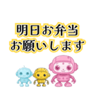 ロボットに託す夫婦の機械的な日常会話（個別スタンプ：15）