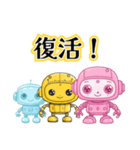 ロボットに託す夫婦の機械的な日常会話（個別スタンプ：20）