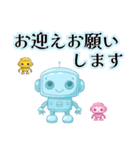 ロボットに託す夫婦の機械的な日常会話（個別スタンプ：21）