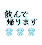 ロボットに託す夫婦の機械的な日常会話（個別スタンプ：27）