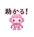 ロボットに託す夫婦の機械的な日常会話（個別スタンプ：31）
