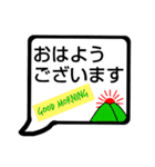 ひと言DE表現したふきだし（個別スタンプ：1）