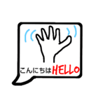 ひと言DE表現したふきだし（個別スタンプ：2）