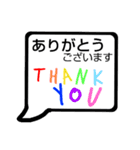 ひと言DE表現したふきだし（個別スタンプ：3）
