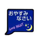 ひと言DE表現したふきだし（個別スタンプ：4）