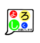 ひと言DE表現したふきだし（個別スタンプ：5）
