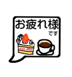 ひと言DE表現したふきだし（個別スタンプ：6）