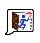 ひと言DE表現したふきだし（個別スタンプ：8）