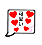 ひと言DE表現したふきだし（個別スタンプ：10）