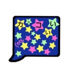 ひと言DE表現したふきだし（個別スタンプ：11）