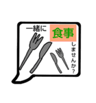 ひと言DE表現したふきだし（個別スタンプ：13）
