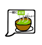 ひと言DE表現したふきだし（個別スタンプ：14）
