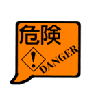 ひと言DE表現したふきだし（個別スタンプ：18）