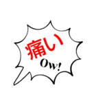 ひと言DE表現したふきだし（個別スタンプ：21）