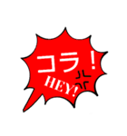 ひと言DE表現したふきだし（個別スタンプ：22）