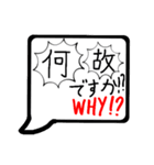 ひと言DE表現したふきだし（個別スタンプ：23）