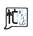ひと言DE表現したふきだし（個別スタンプ：24）