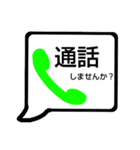 ひと言DE表現したふきだし（個別スタンプ：25）