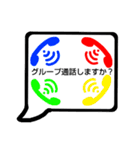 ひと言DE表現したふきだし（個別スタンプ：26）