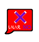 ひと言DE表現したふきだし（個別スタンプ：30）