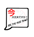 ひと言DE表現したふきだし（個別スタンプ：31）