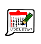 ひと言DE表現したふきだし（個別スタンプ：32）