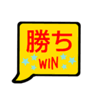 ひと言DE表現したふきだし（個別スタンプ：34）