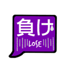 ひと言DE表現したふきだし（個別スタンプ：36）