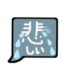 ひと言DE表現したふきだし（個別スタンプ：37）