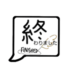 ひと言DE表現したふきだし（個別スタンプ：40）
