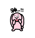 オタのうーちゃん（個別スタンプ：1）