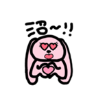 オタのうーちゃん（個別スタンプ：2）