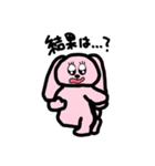 オタのうーちゃん（個別スタンプ：3）